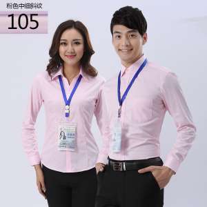 辦品牌公室女職員顏季節色襯衣